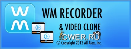 WM Recorder