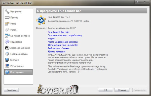 True Launch Bar 6.1