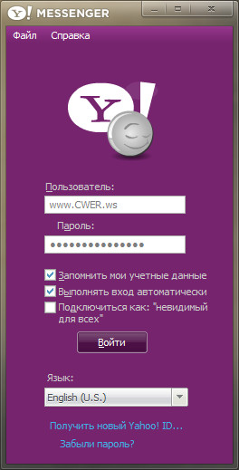 Yahoo! Messenger 11