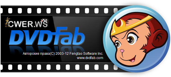 DVDFab 9