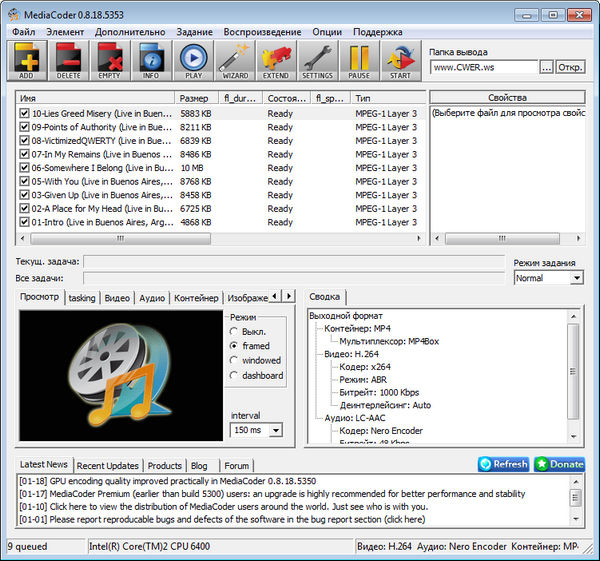 MediaCoder 0.8.18 Build 5353