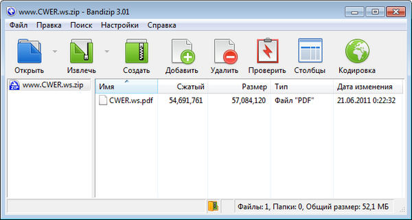 Bandizip 3.01