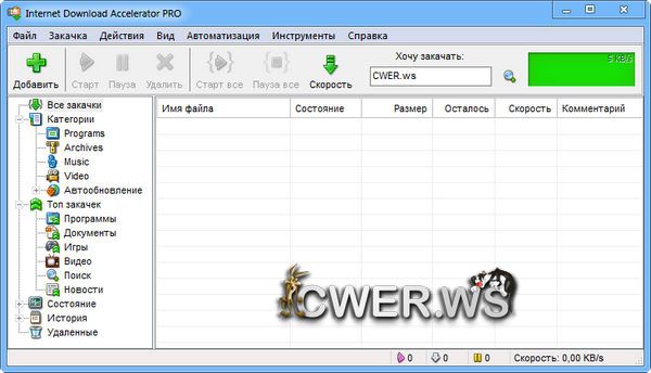 Internet Download Accelerator 5