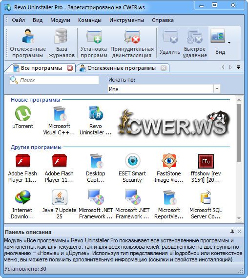 Revo Uninstaller Pro 3