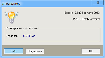 Advanced Batch Converter 7.8