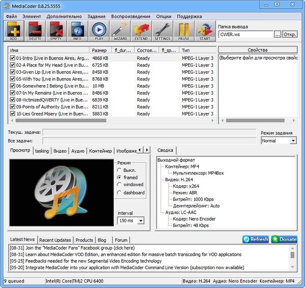 MediaCoder 0.8.25 Build 5555