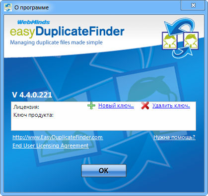 Easy Duplicate Finder 4.4.0.221