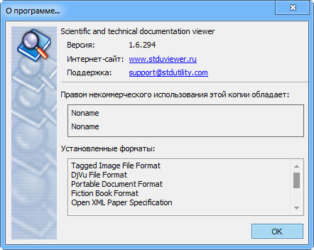 STDU Viewer 1.6.294