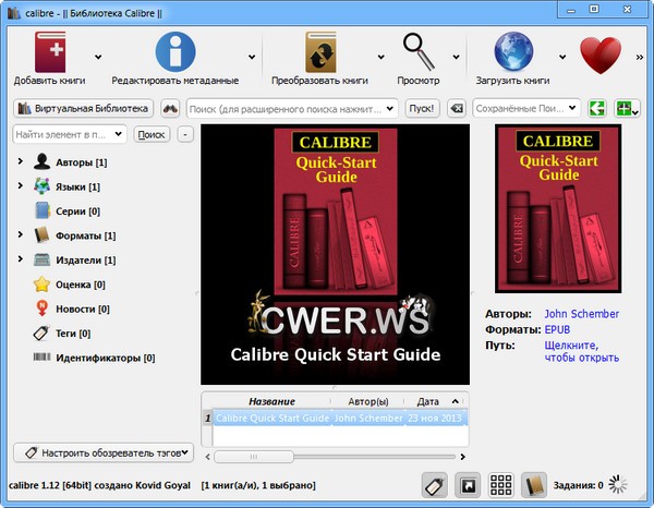 Calibre 1.12.0