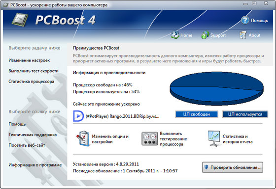 PCBoost 4