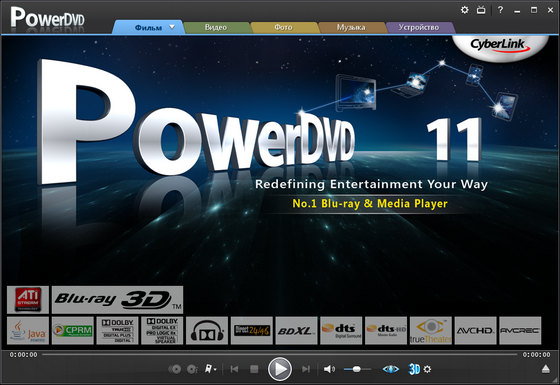 CyberLink PowerDVD Ultra 11