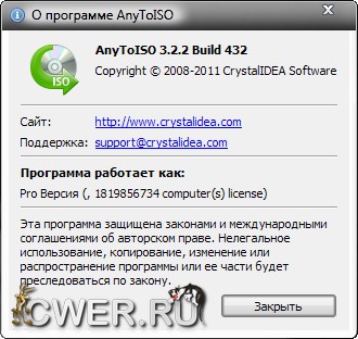 AnyToISO Professional 3.2.2 Build 432