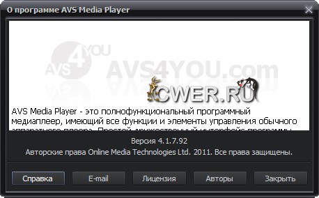 AVS Media Player 4.1.7.92