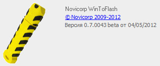 WinToFlash 0.7.0043 Beta