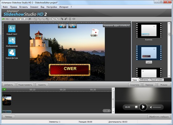 Slideshow Studio HD