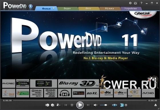 PowerDVD