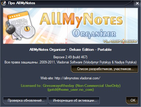 AllMyNotes Organizer