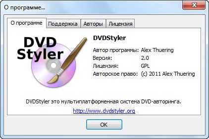 DVDStyler