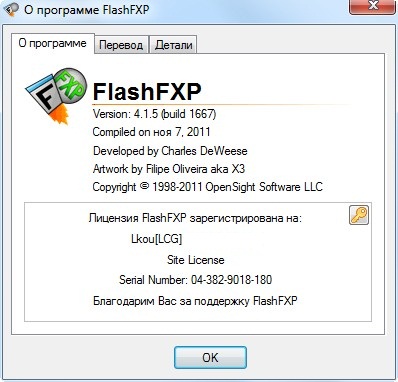 FlashFXP