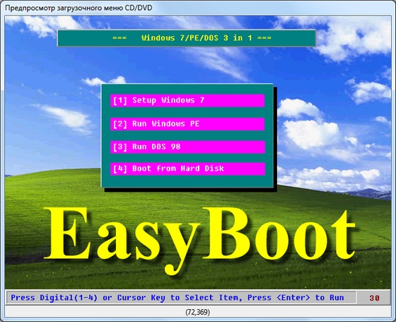 EasyBoot