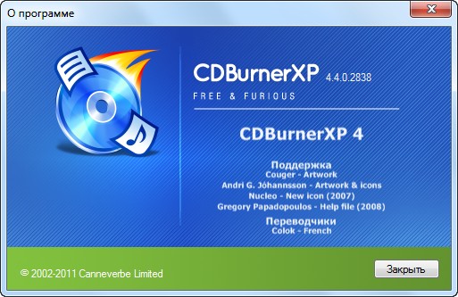 CDBurnerXP