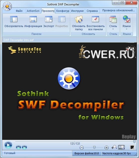 SWF Decompiler