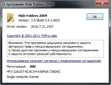 Hide Folders