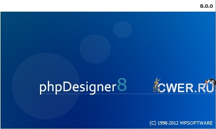 phpDesigner