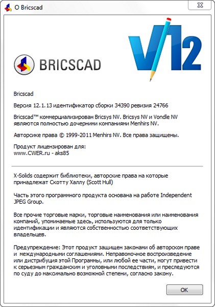 BricsCad