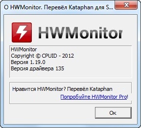 HWMonitor 