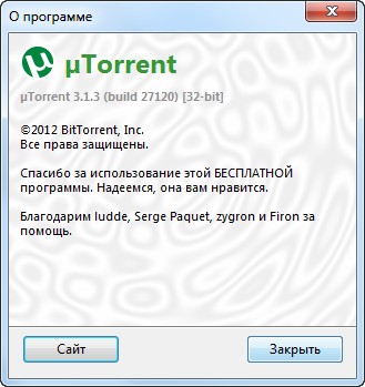 µTorrent