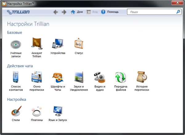 Trillian