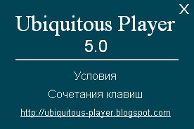 Ubiquitous Player