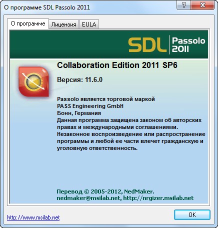 SDL Passolo