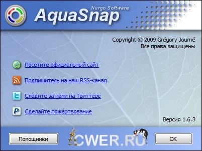 AquaSnap