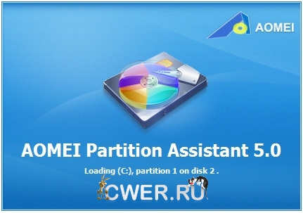 Partition Assistant