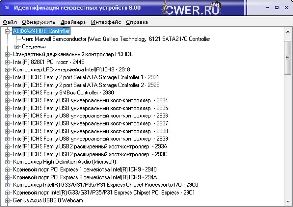 Unknown Device Identifier