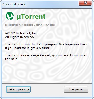 µTorrent