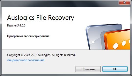 File Recovery