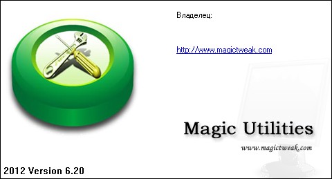 Magic Utilities