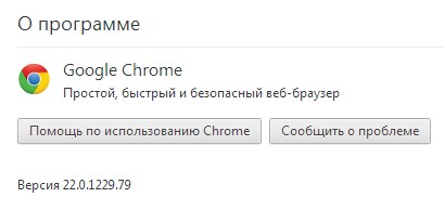 Google Chrome