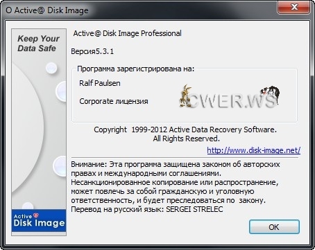 Active@ Disk Image