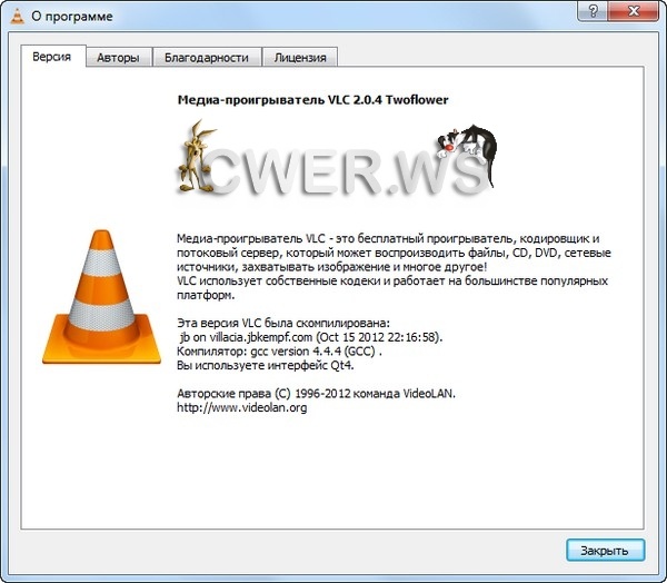 VLC Media Player