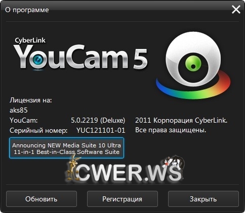 Cyberlink YouCam