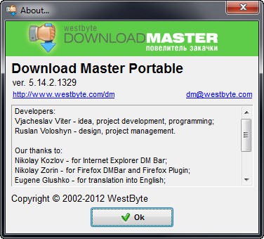 Download Master