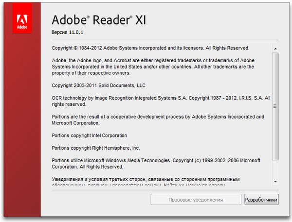 Adobe Reader