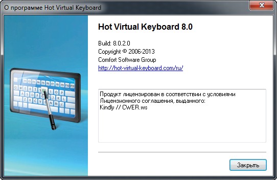 Hot Virtual Keyboard