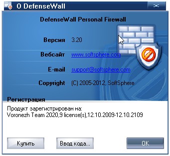 DefenseWall