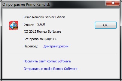 Ramdisk