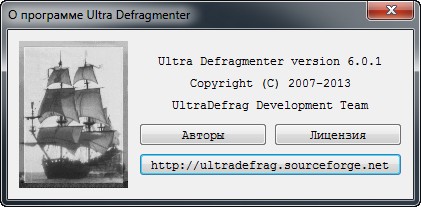 UltraDefrag